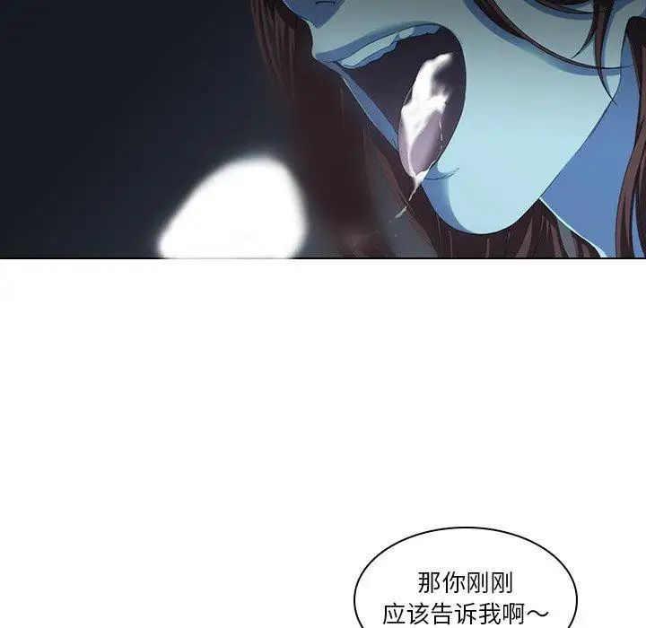 二十岁第5话