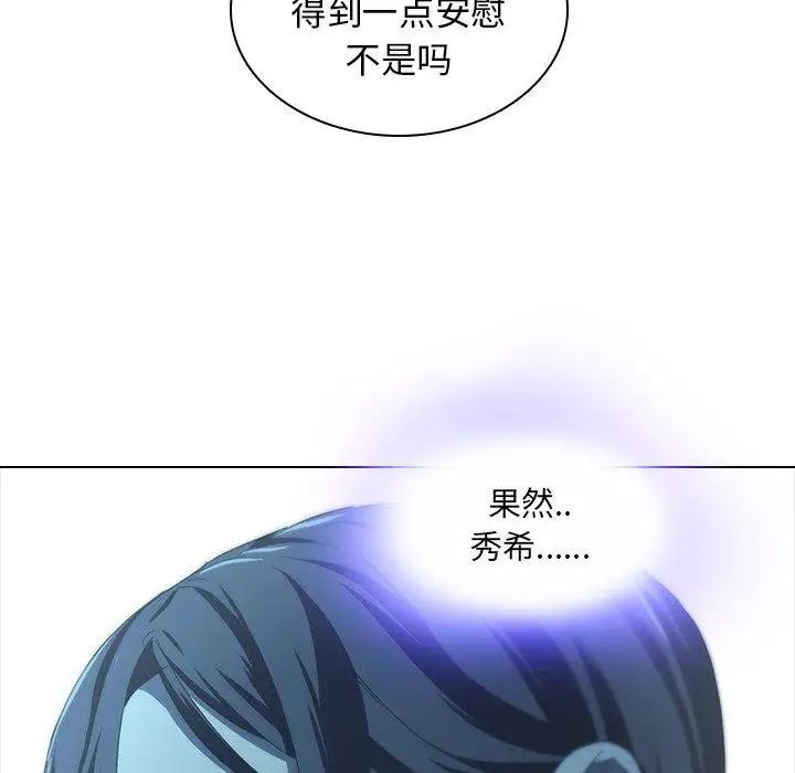 二十岁第5话