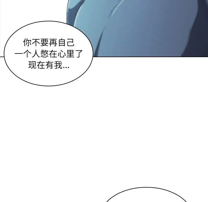 二十岁第5话