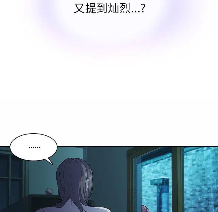 二十歲第5话