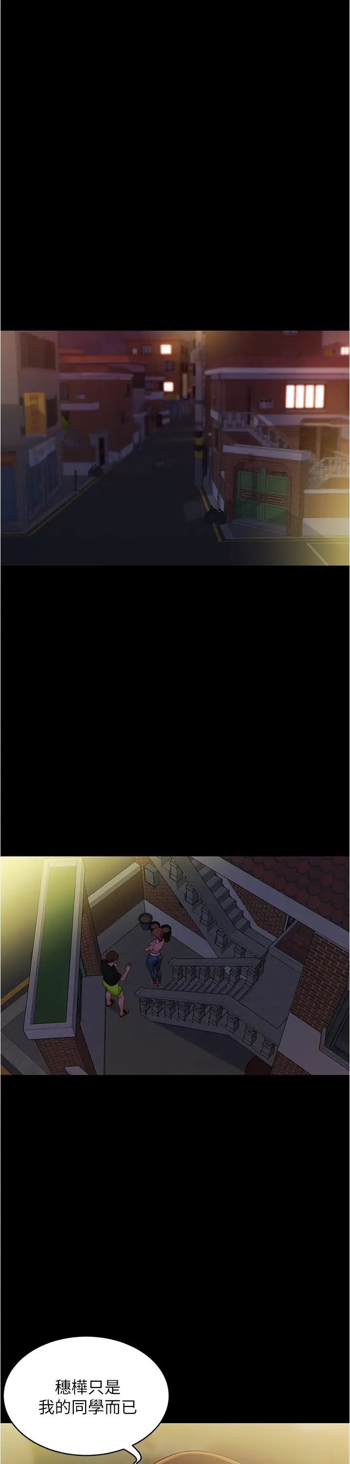 《小裤裤笔记》第39话-在图书馆来场刺激性爱
