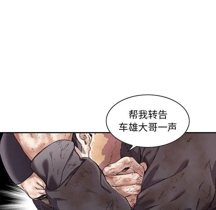 二十岁第6话