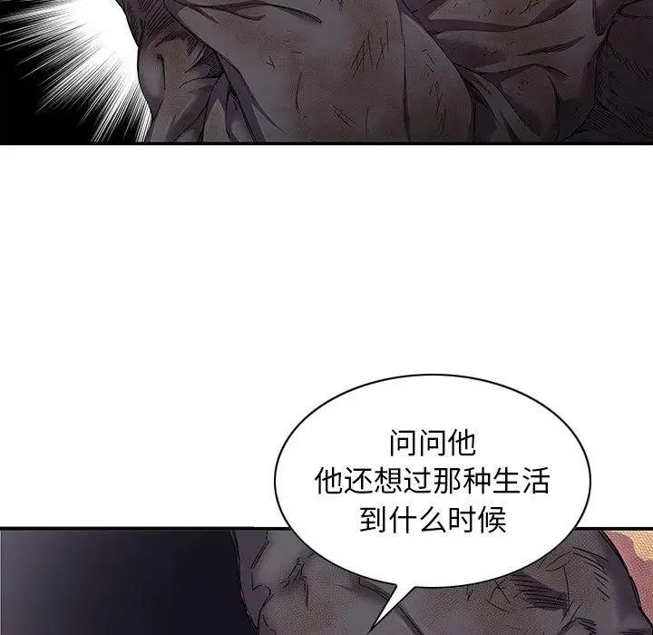 二十岁第6话