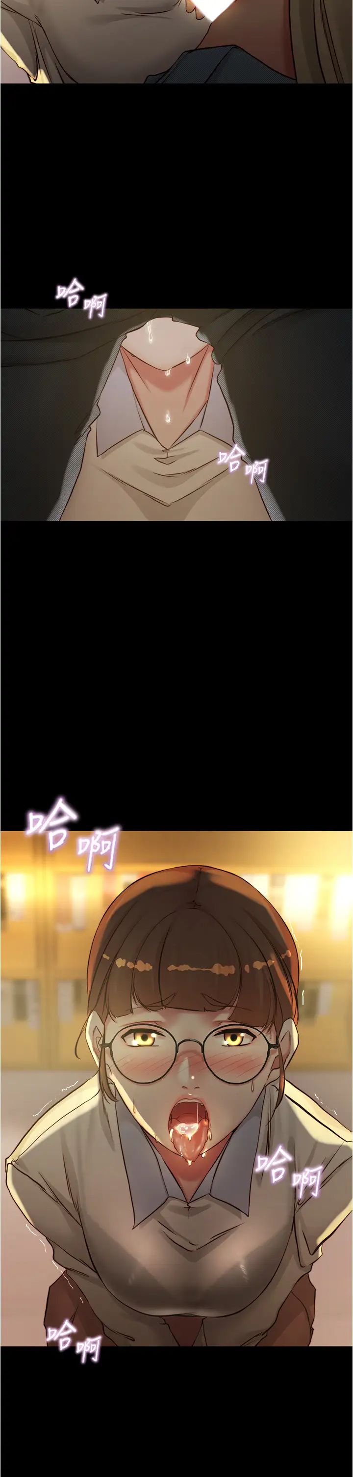小褲褲筆記第40話-忘不了刺激快感的她