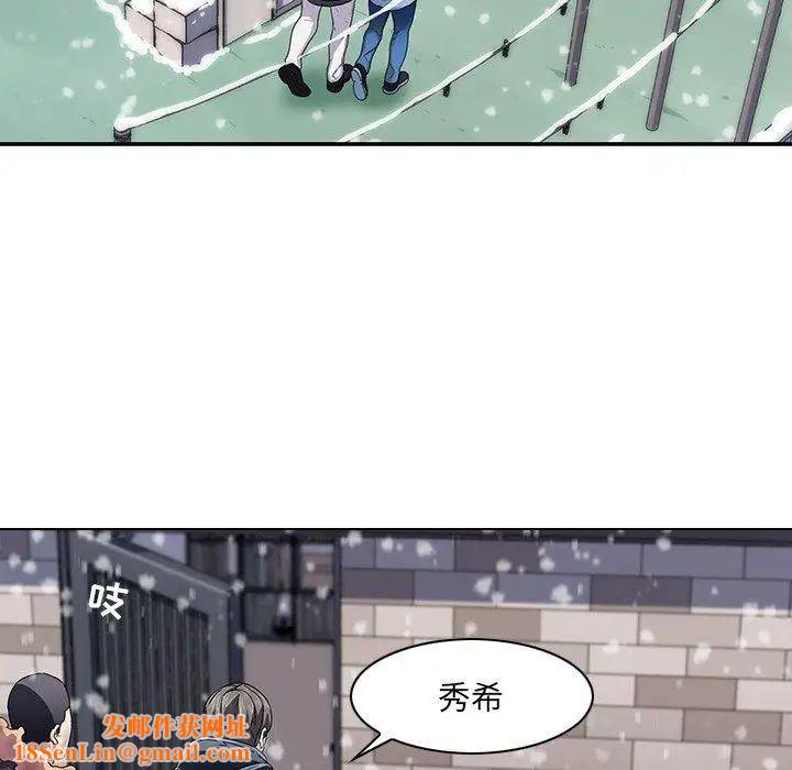 二十岁第6话