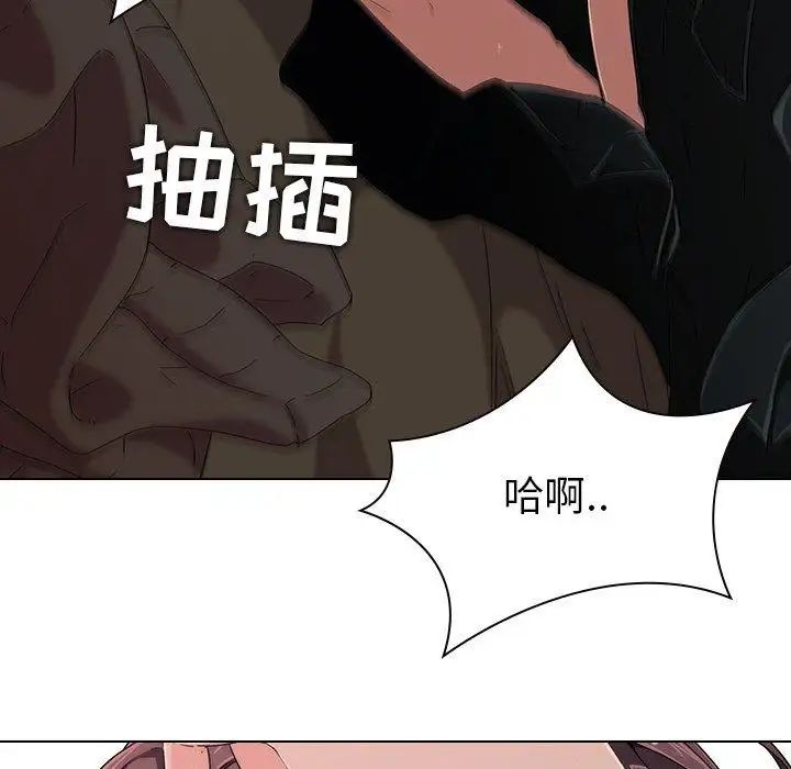 二十岁第6话
