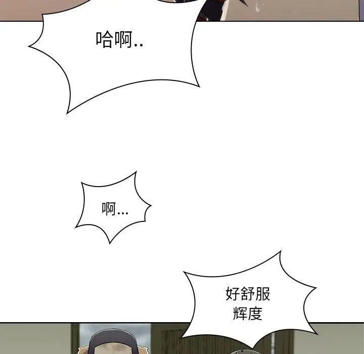 二十歲第6话