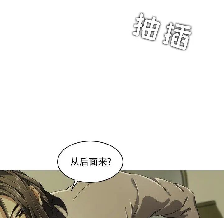 二十歲第6话