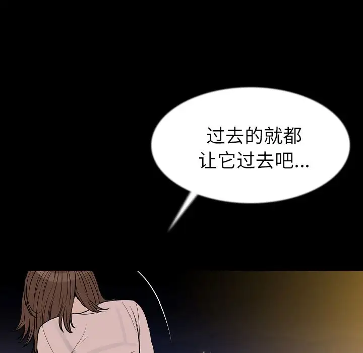 肉体第42章