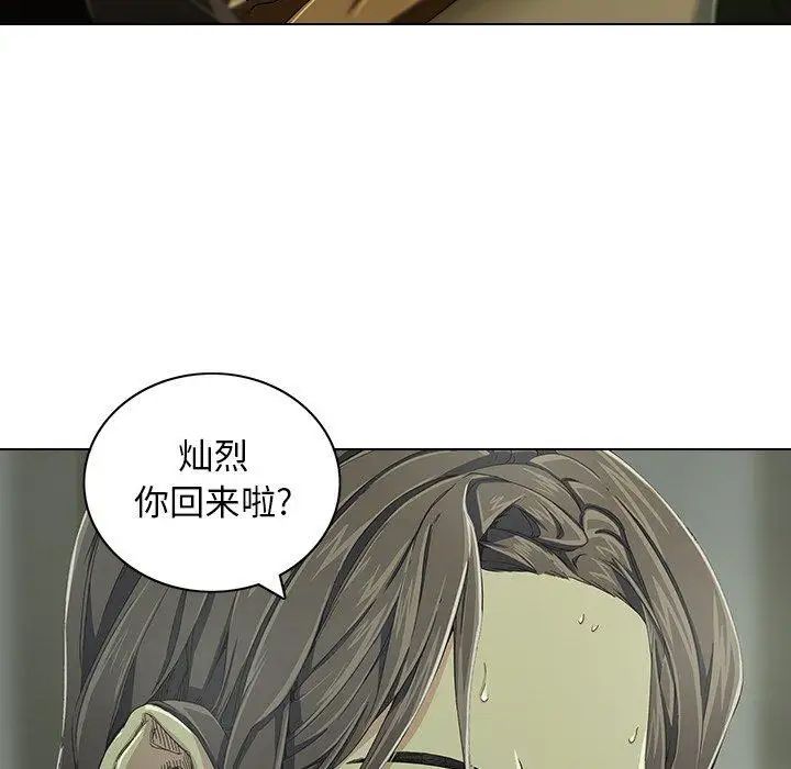 二十岁第6话
