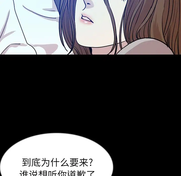 肉体第42章