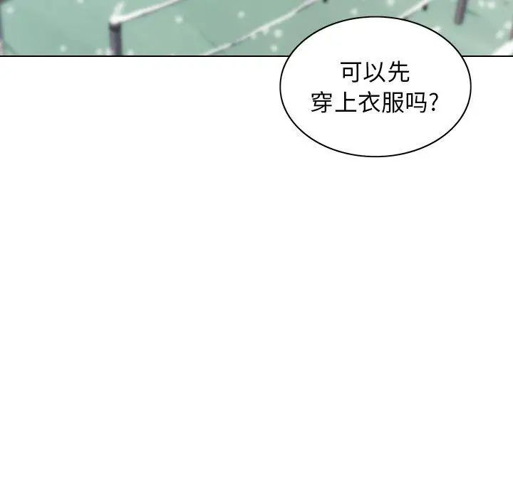 二十岁第6话