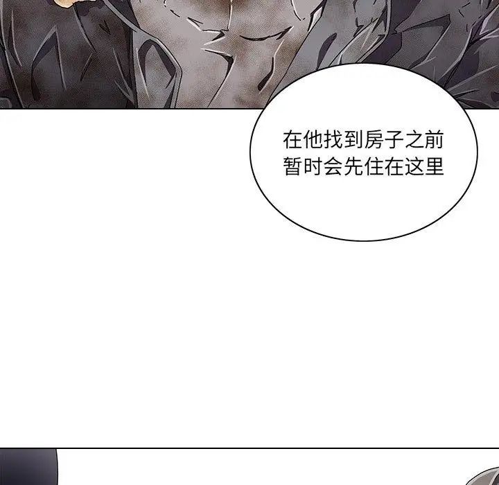 二十岁第6话