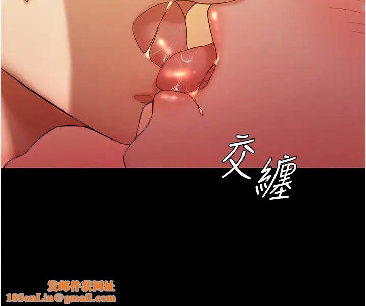 小褲褲筆記第41話-看到內褲就忍不住了…