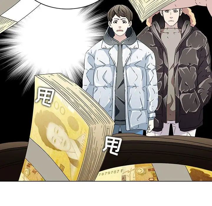 二十岁第6话