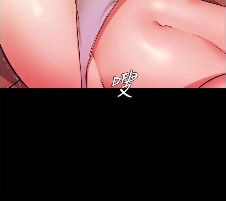 小褲褲筆記第41話-看到內褲就忍不住了…