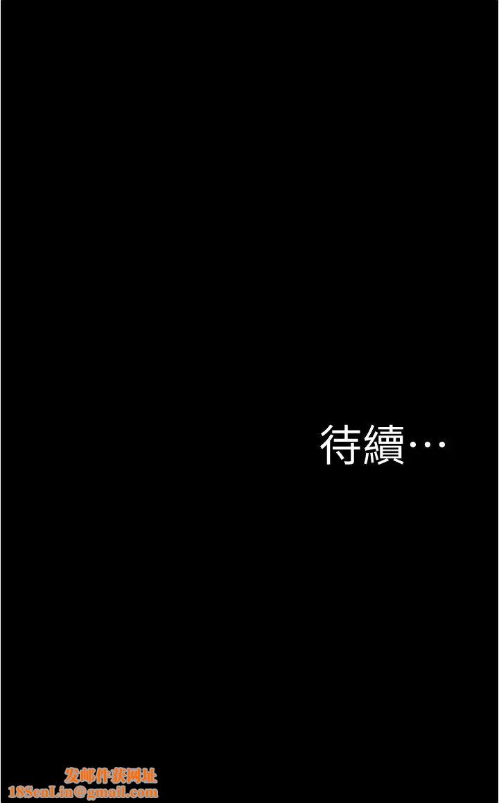 小褲褲筆記第41話-看到內褲就忍不住了…