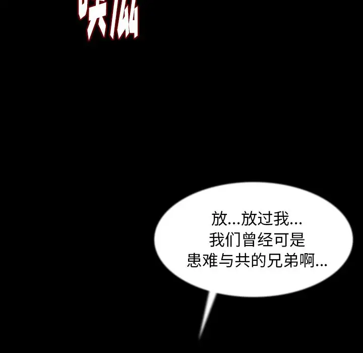 肉体第42章