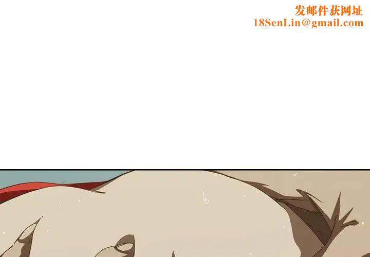 二十岁第7话