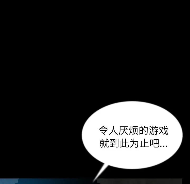 肉体第42章