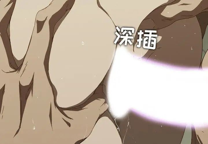 二十岁第7话