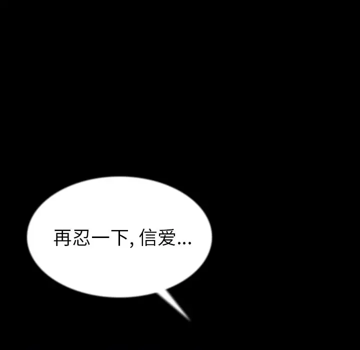 肉体第42章