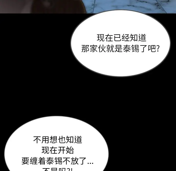肉体第42章