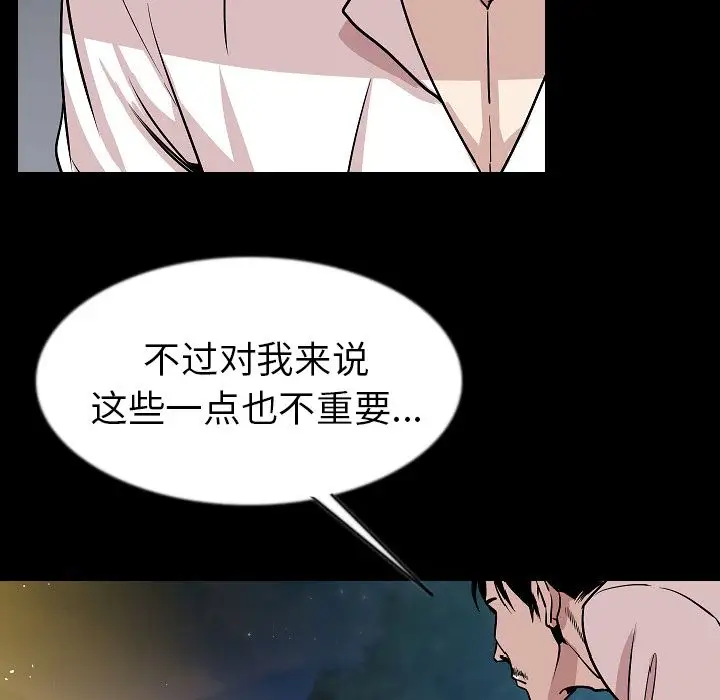肉体第42章