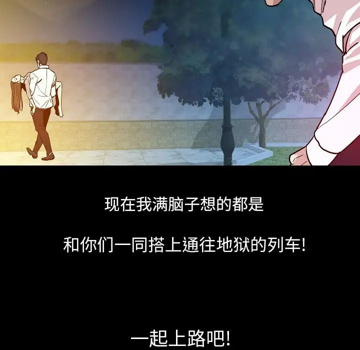 肉体第42章