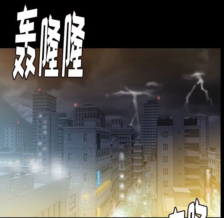肉体第42章