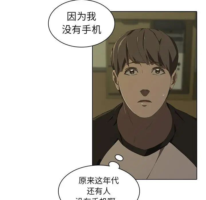 二十岁第7话