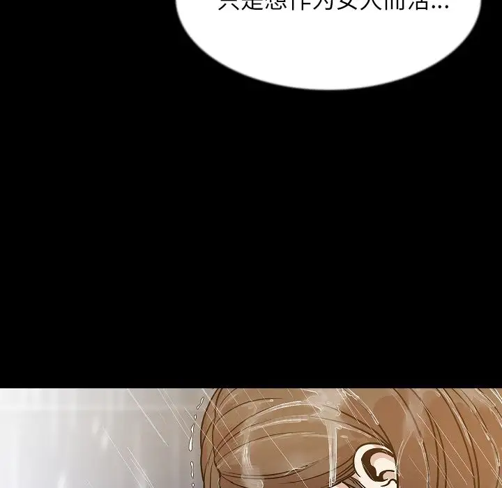 肉体第42章