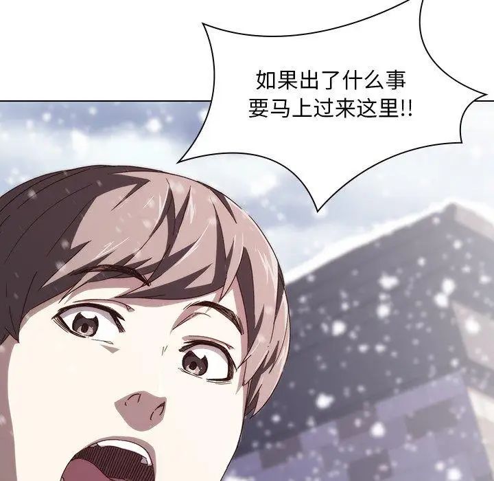 二十岁第7话
