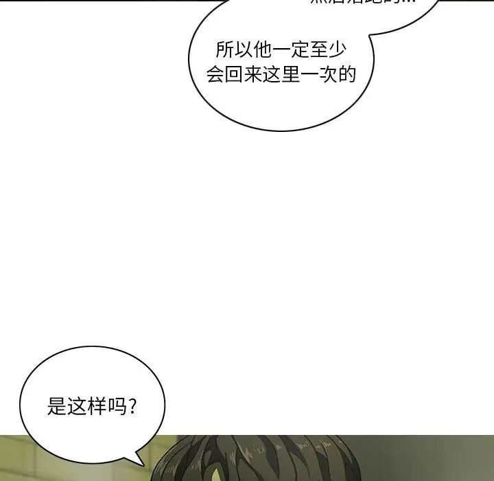 二十岁第7话