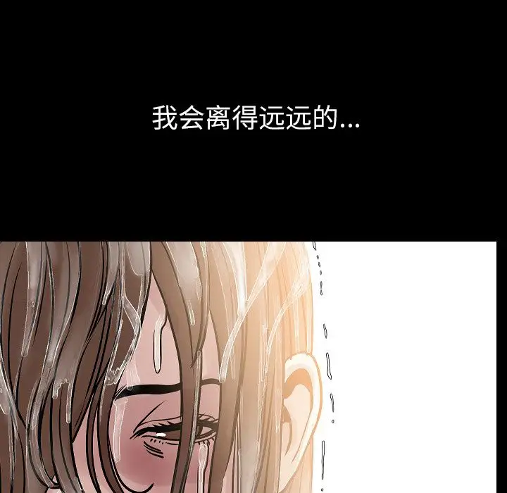 肉体第42章