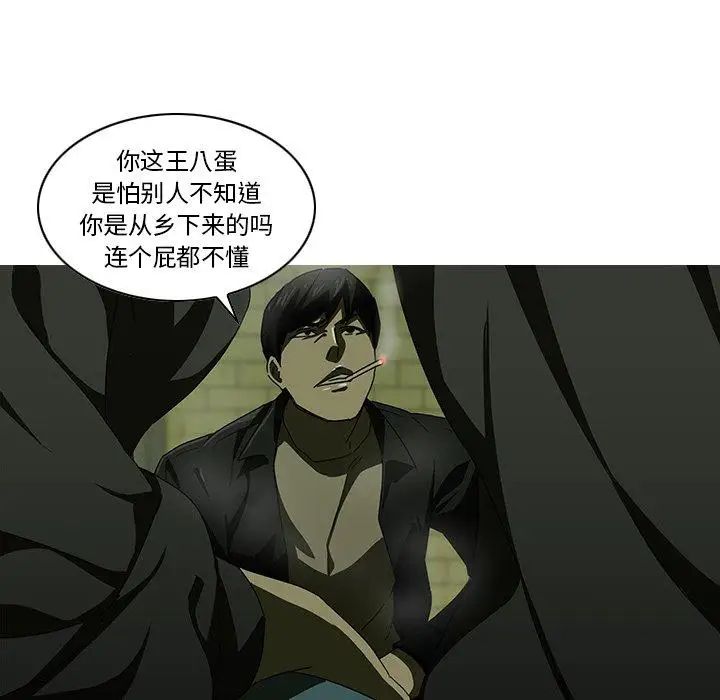二十岁第7话