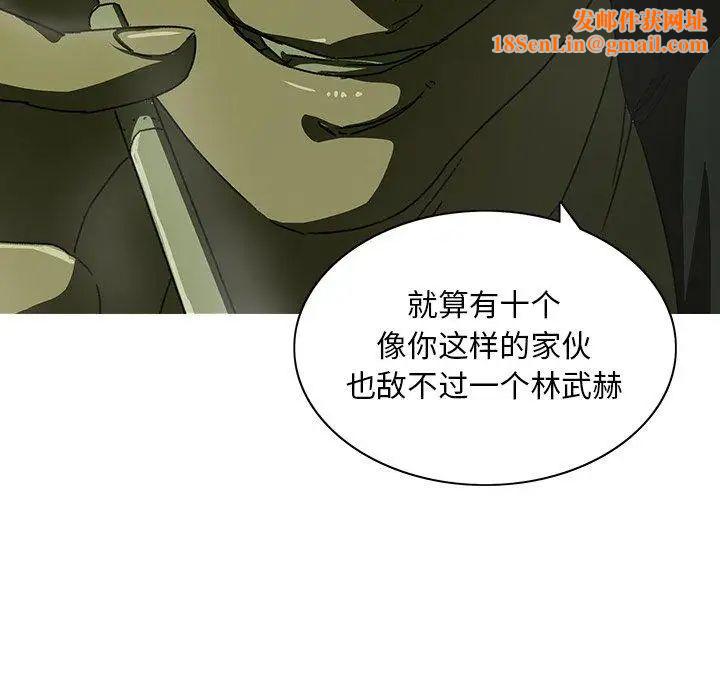 二十岁第7话