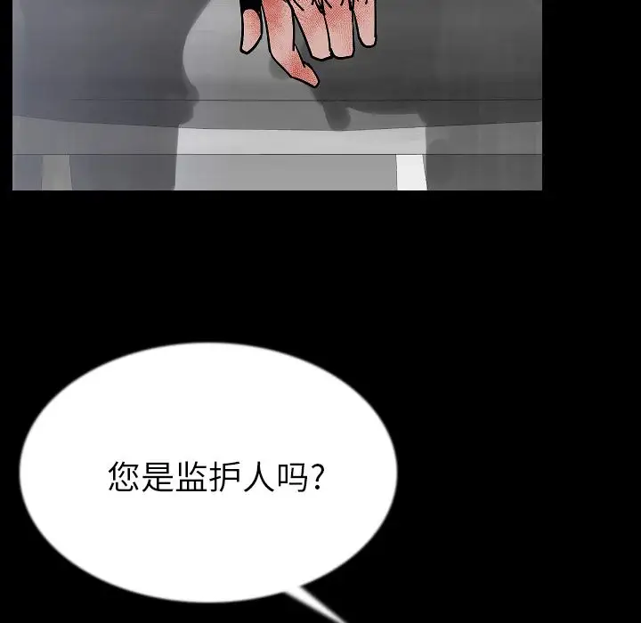 肉体第42章