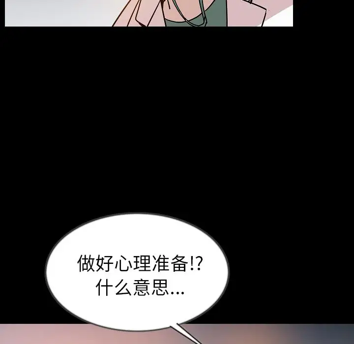 肉体第42章