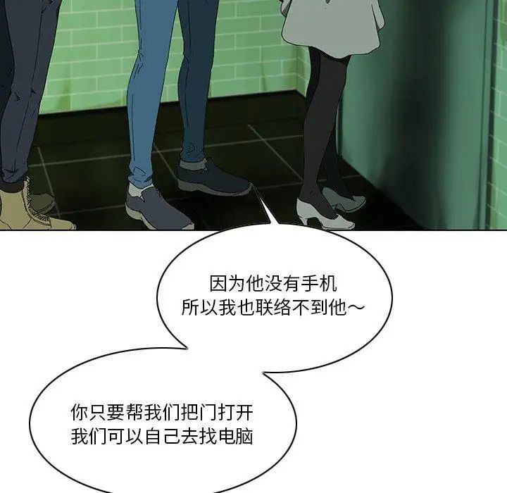 二十歲第7话
