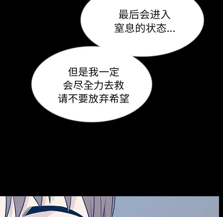肉体第42章