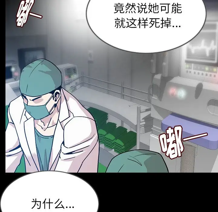 肉体第42章