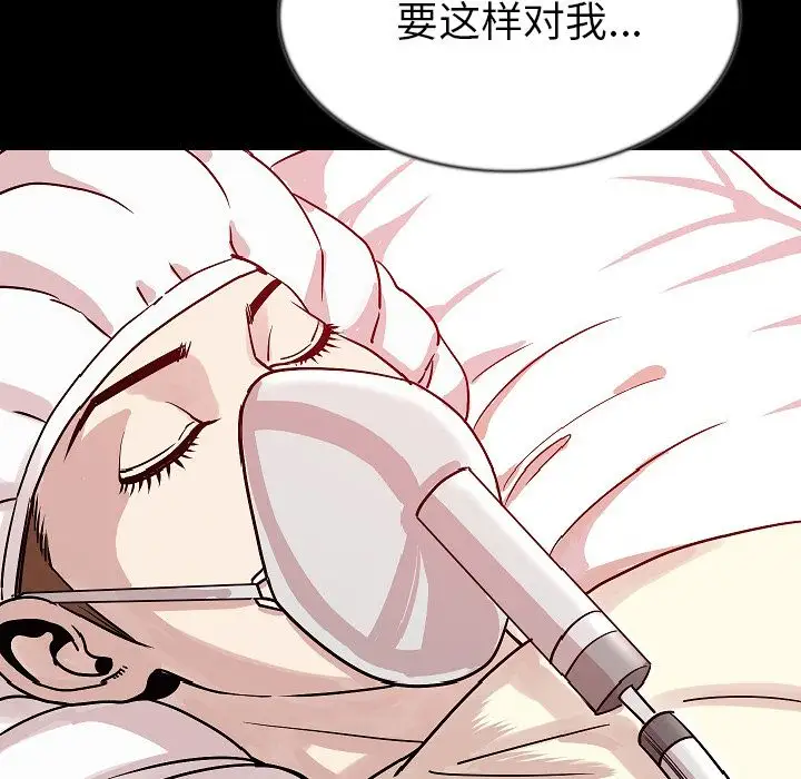 肉体第42章