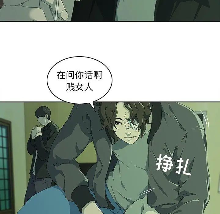 二十岁第7话