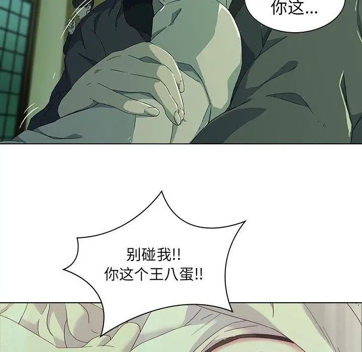 二十岁第7话