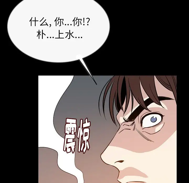 肉体第43章