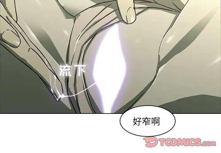 二十歲第8话