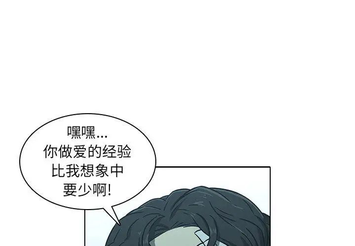 二十岁第8话