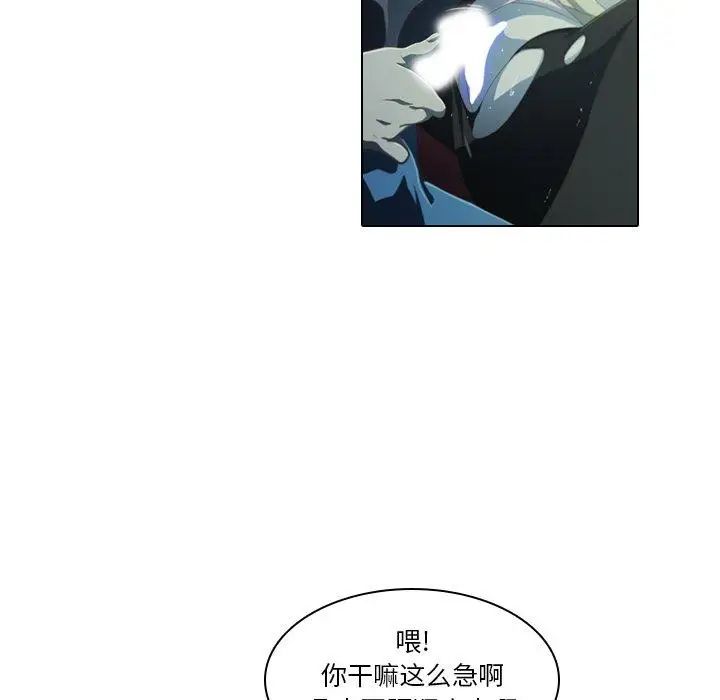 二十岁第8话