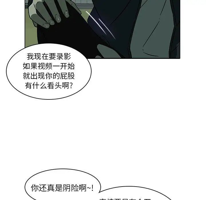 二十岁第8话